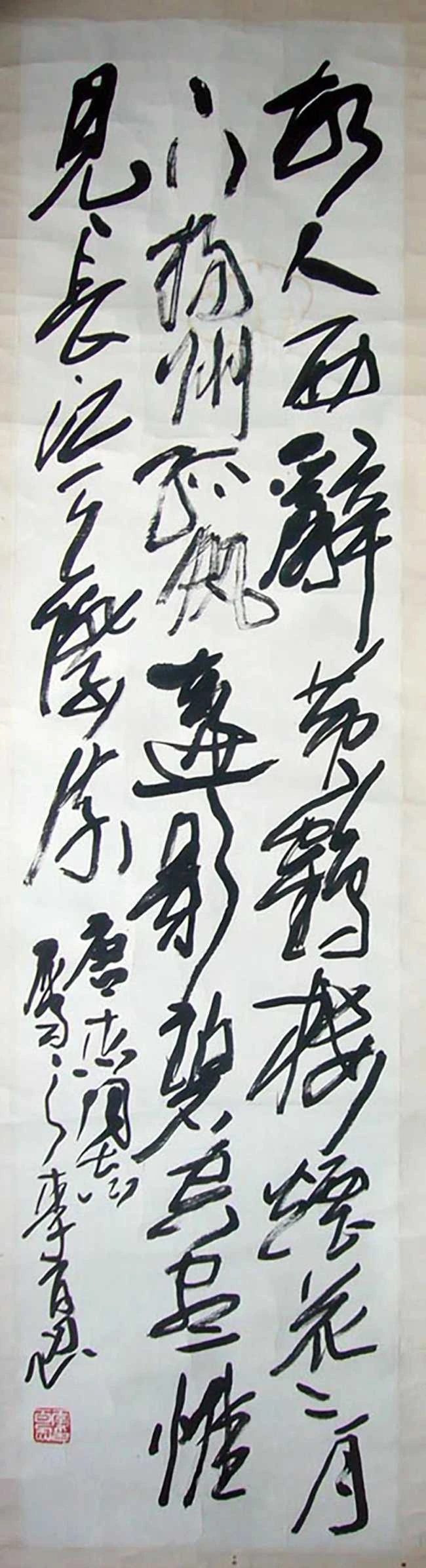 李白诗